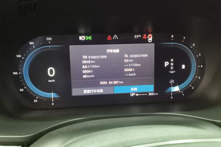 Used Volvo XC60 2023 B5 4x4 Smart Luxury Edition
