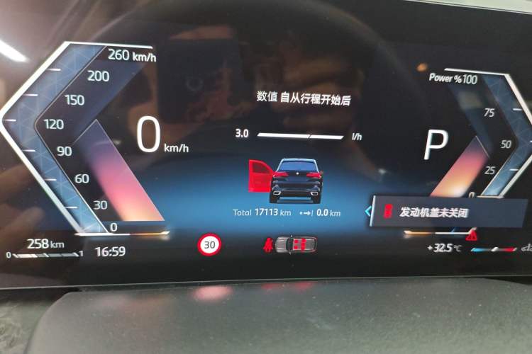 Used BMW X5 2023 xDrive 30Li Luxury M Sport Night Edition Package