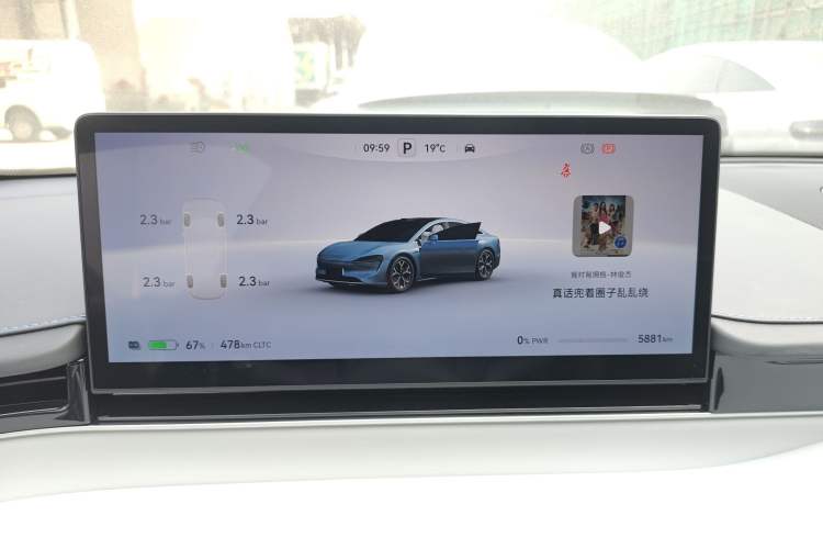 Used Hima Luxeed S7 2025 705 km Max
