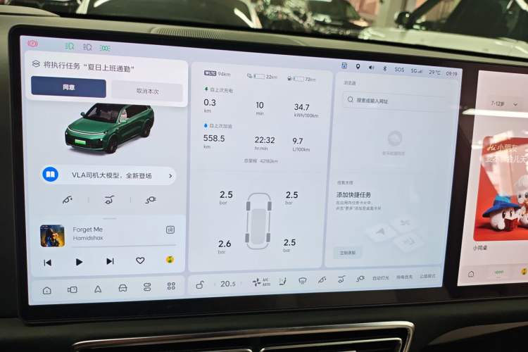 Used Li Auto L9 2022 Max model