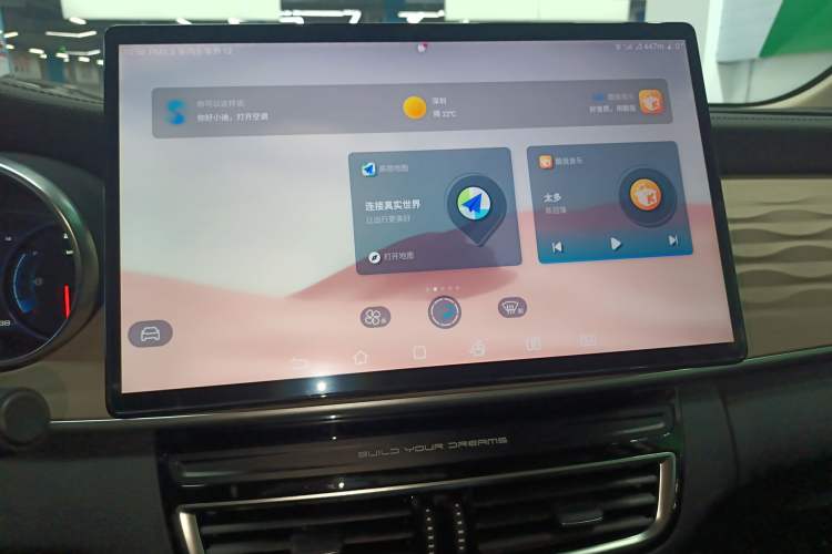 Used BYD Song MAX New Energy 2022 DM-i 105KM Executive Edition
