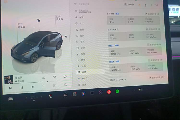 Used Tesla Model Y 2024 Rear-Wheel-Drive Version