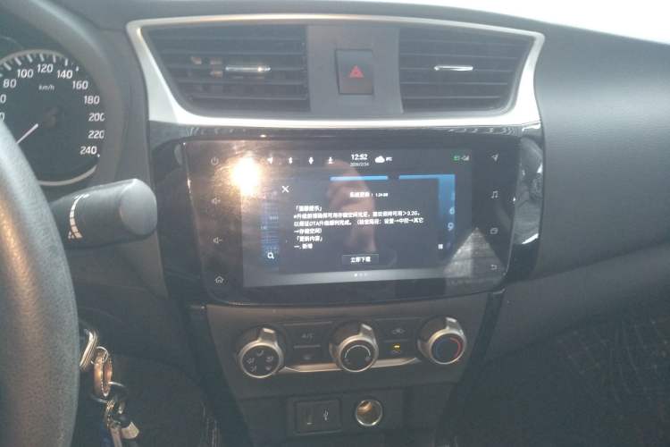 Used Nissan Sylphy 2021 Classic 1.6XL CVT Luxury Edition
