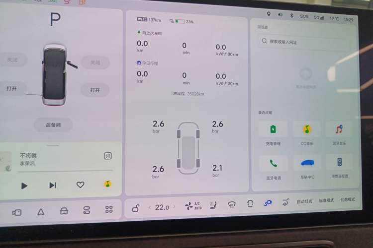 Used Li Auto MEGA 2024 Ultra Model
