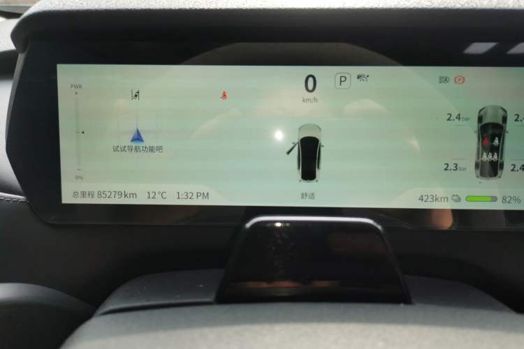 Used  SL03 2022 515 Pure Electric Version