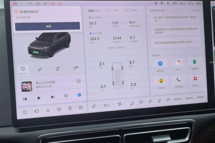 Used Li Auto L7 2023 Pro Model