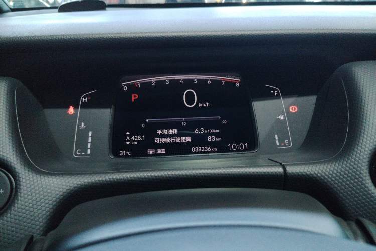 Used Honda Fit 2021 1.5L CVT Trend Edition