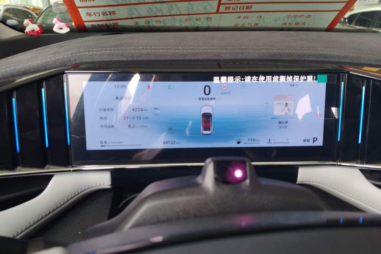 Used Geely Auto FX11 2024 1.5TD DCT Flagship Edition