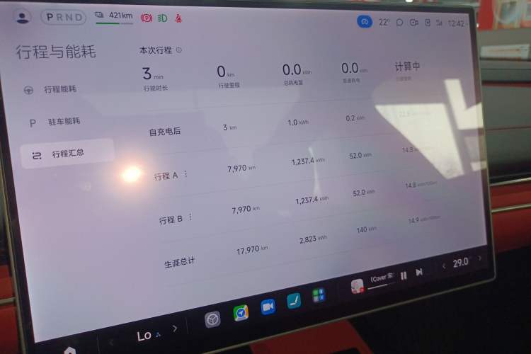 Used Xiaomi Auto SU7 2024 Rear-Drive Ultra-Long Range Advanced Pro-Level Intelligent Driving Version
