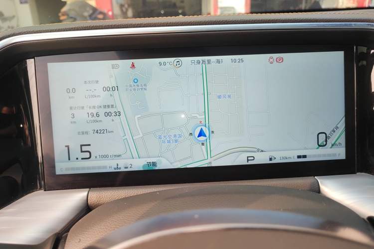 Used GAC Trumpchi GS8 2022 Linghang Series 2.0 TGDI Two-Wheel-Drive Luxury Smart Connectivity Version (7 Seats)
