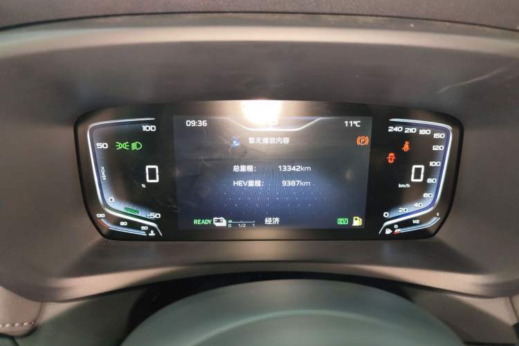 Used Hongqi HQ9 PHEV 2024 2.0T Four-Wheel Drive Luxury Edition