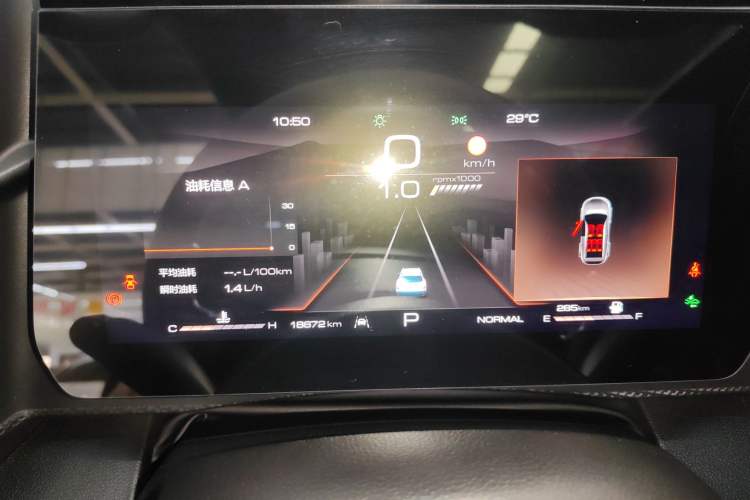 Used Haval DARGO 2021 1.5T DCT Two-Wheel Drive Border Collie Edition
