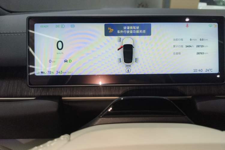 Used Nio ES6 2024 75 kWh