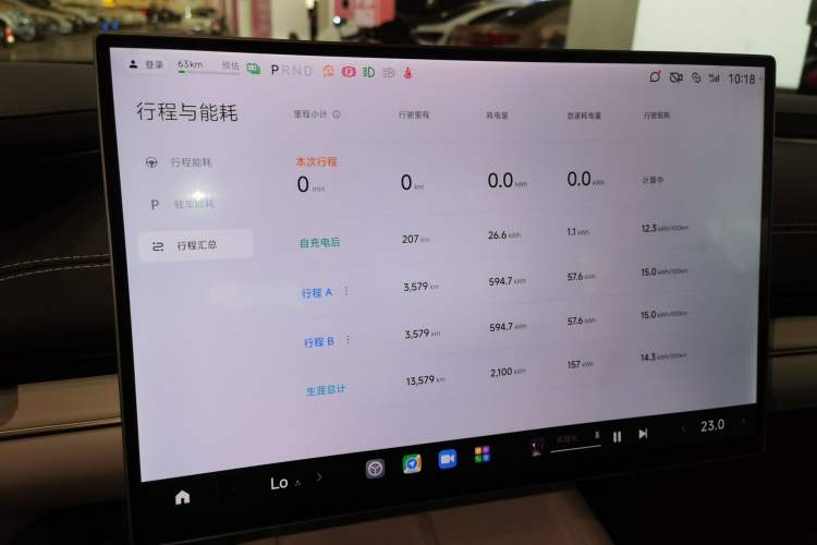 Used  SU7 2024 Rear-Drive Ultra-Long Range Advanced Pro-Level Intelligent Driving Version
