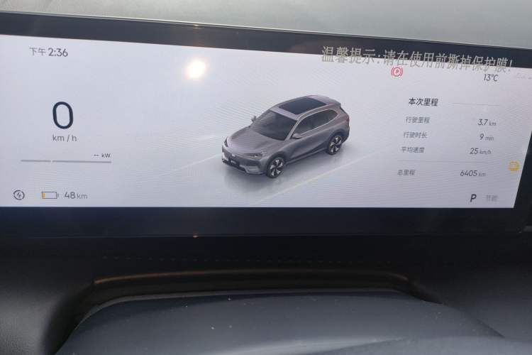 Used  E5 2024 440km Launch Edition
