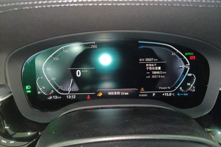 Used BMW 5 Series New Energy 2022 Second Facelift 535Le M Sport Package
