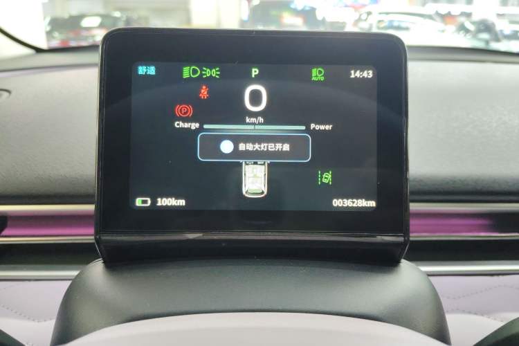 Used Dongfeng NAMMI 01 