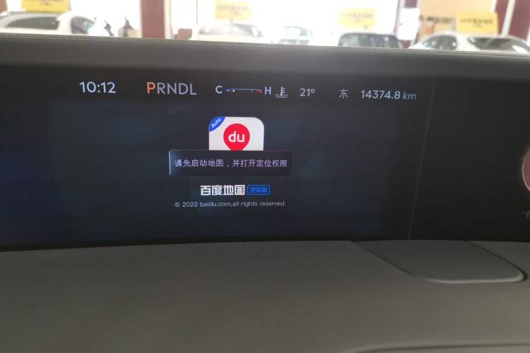 Used Lincoln Nautilus 2023 2.0T All-Wheel-Drive Luxury Edition
