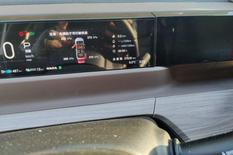 Used GAC Trumpchi E8 New Energy 2024 150km MAX
