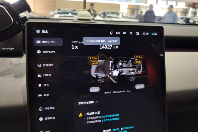 Used Nio ET5T 2023 75 kWh Touring
