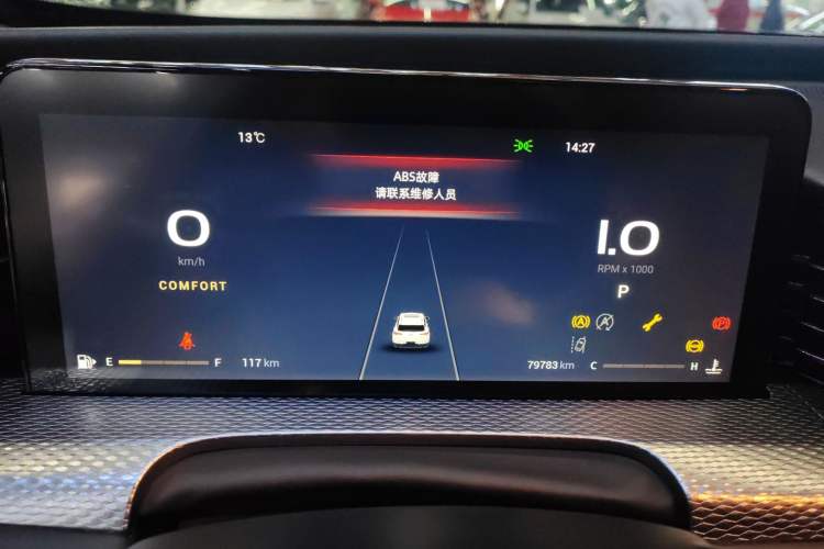 Used Qoros 7 2020 1.6T Cruise Luxury Model
