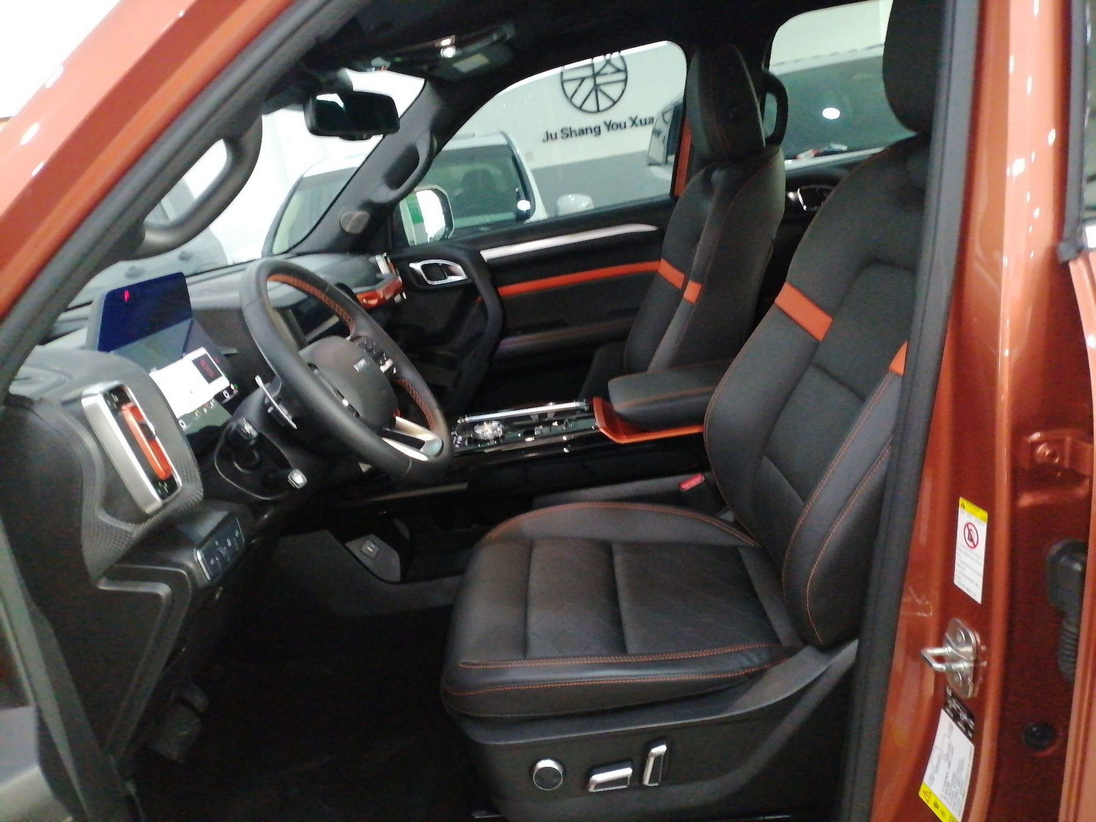 المقاعد الأمامية داخل السيارة