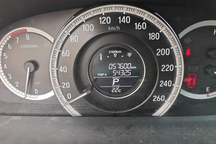 Used Honda Accord 2016 2.0L Comfort Edition