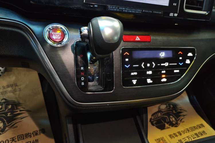 Used Honda Elysion 2016 2.4L Supreme Edition
