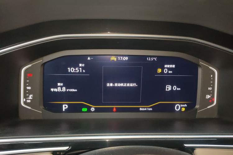 Used Volkswagen Tiguan L 2024 300TSI Automatic Two-Wheel Drive Smart Edition