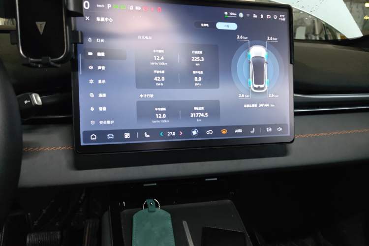 Used Deepal S05 2024 510Max Pure Electric Version
