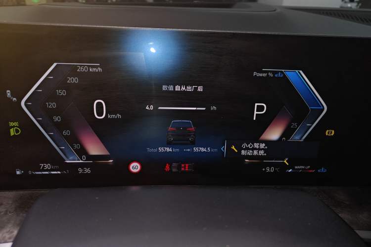 Used BMW X5 2023 xDrive 30Li Luxury M Sport Night Edition Package