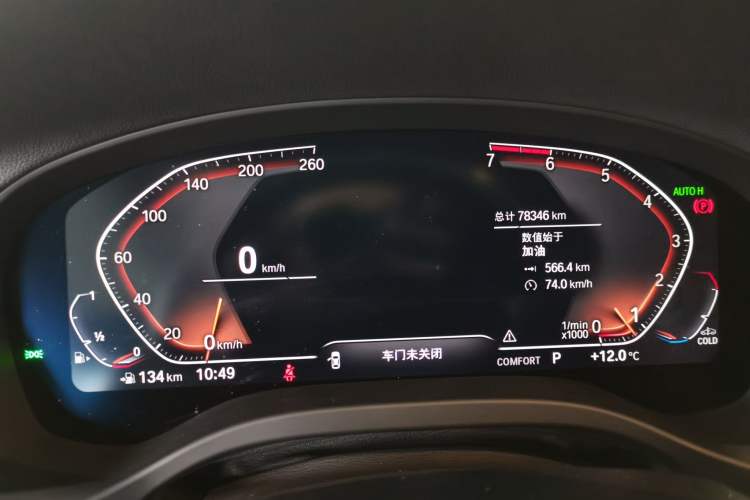 Used BMW X3 2021 xDrive28i M Sport Package
