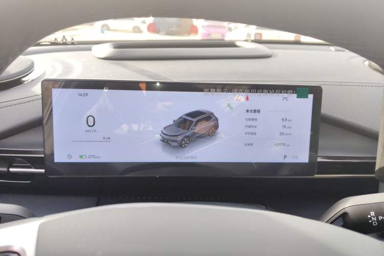 Used  E5 2024 530km Starship Edition
