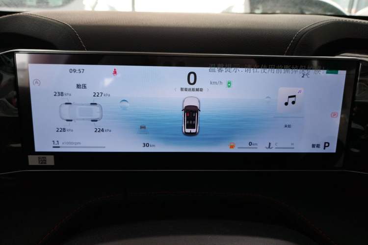 Used Geely Auto Emgrand X7 Sport 2024 1.5TD Smart Connect+
