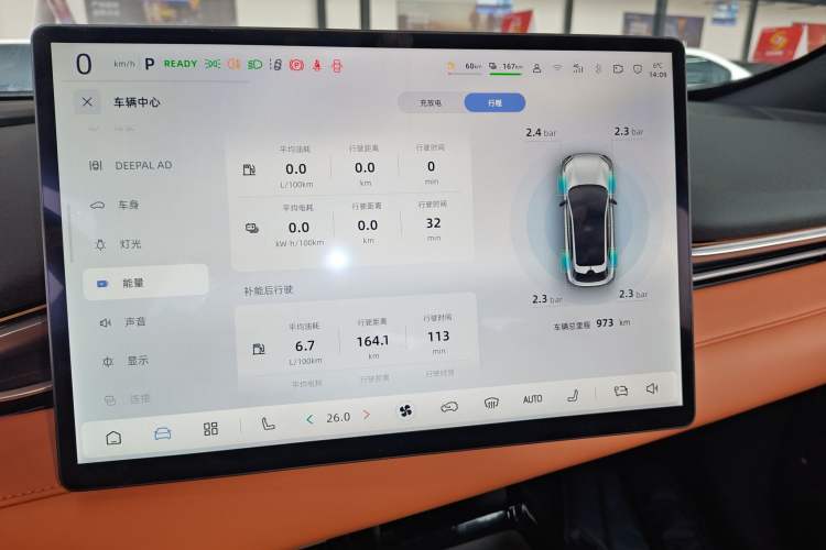 Used  S05 2024 200 Ultra Range-Extended Long-Range Version
