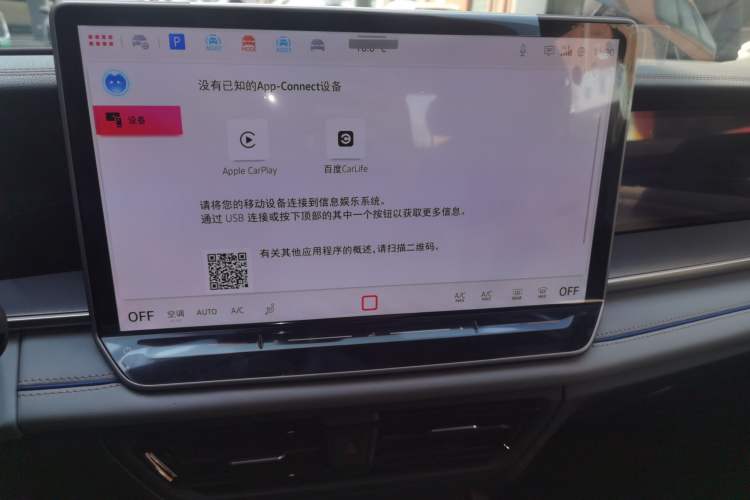 Used Volkswagen Tayron 2025 Tharu L 330TSI Two-Wheel Drive Elite City Package
