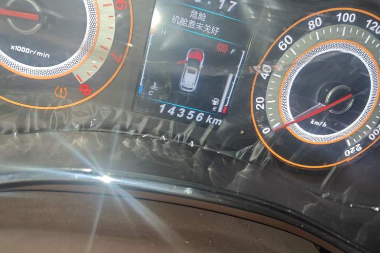 Used Leopaard CS9 2018 1.5T Manual Jingku Model
