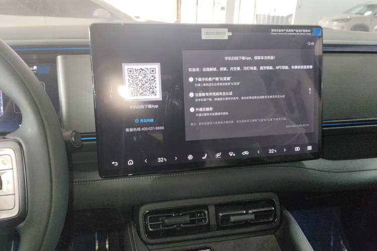 Used  Leopard 5 2025 TianShen Intelligent Driving Max Edition
