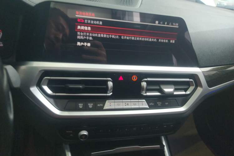 Used BMW 3 Series 2021 Restyled 325Li M Sport Package