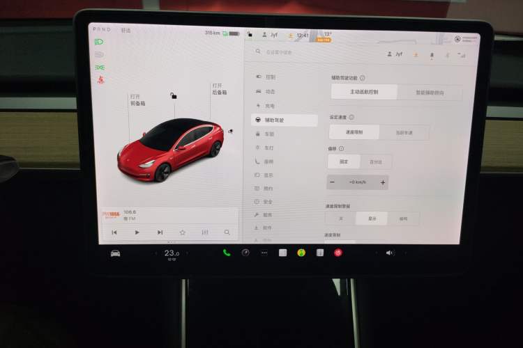 Used Tesla Model 3 2019 Standard Range Rear-Drive Upgraded Version
