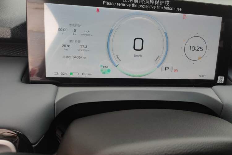 Used AION Y 2023 Plus 510 Enjoy Edition