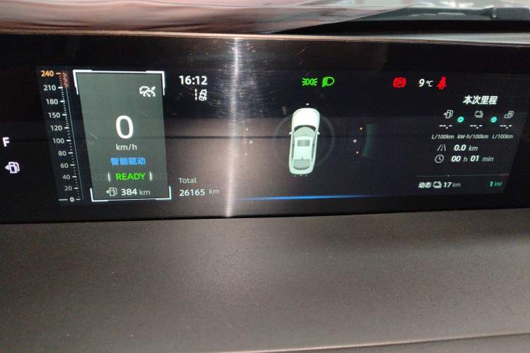 Used Qiyuan A05 2024 145 Max