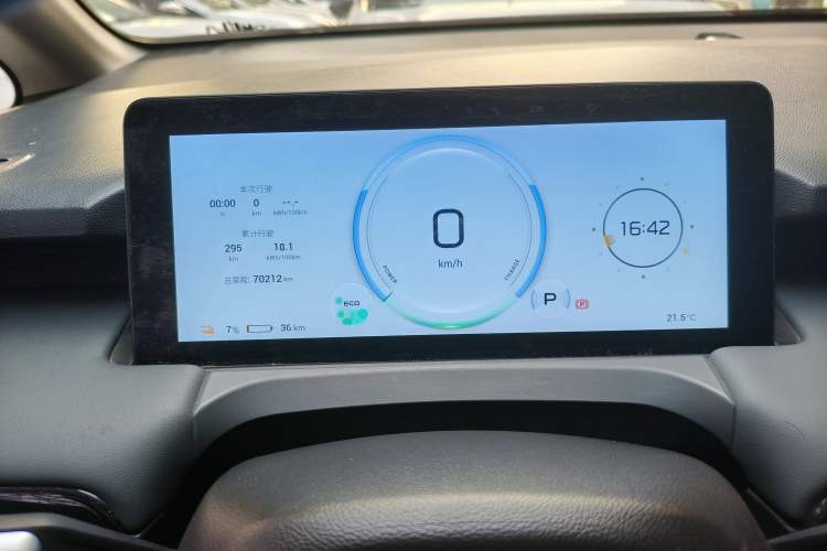 Used AION Y 2023 Plus 510 Enjoy Edition
