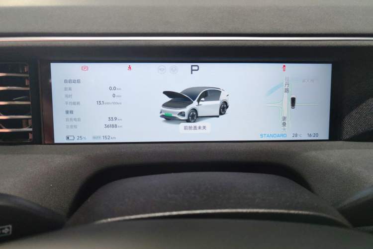 Used XPeng G6 2023 755 Ultra-Long Range Pro
