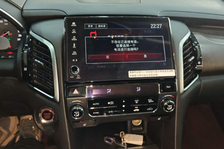 Used Honda Avancier 2020 370TURBO Four-Wheel Drive Premium Edition
