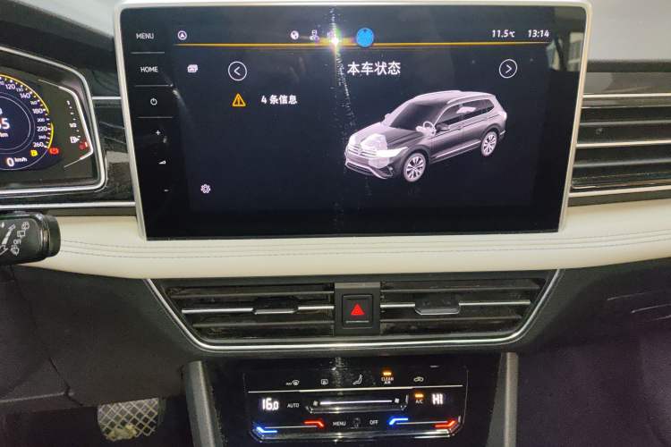 Used Volkswagen Tiguan L 2023 330TSI Automatic Two-Wheel Drive Smart Edition