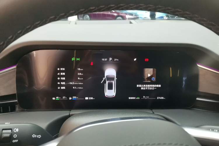 Used Hima AITO M7 2024 1.5T Intelligent Driving 4WD Max Edition 5 Seats
