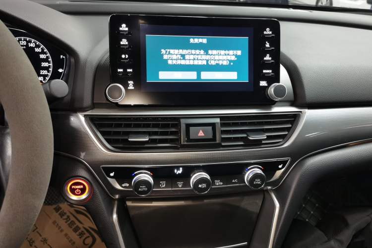 Used Honda Accord 2018 Rui·Hybrid 2.0L Rui Zhi Edition China VI
