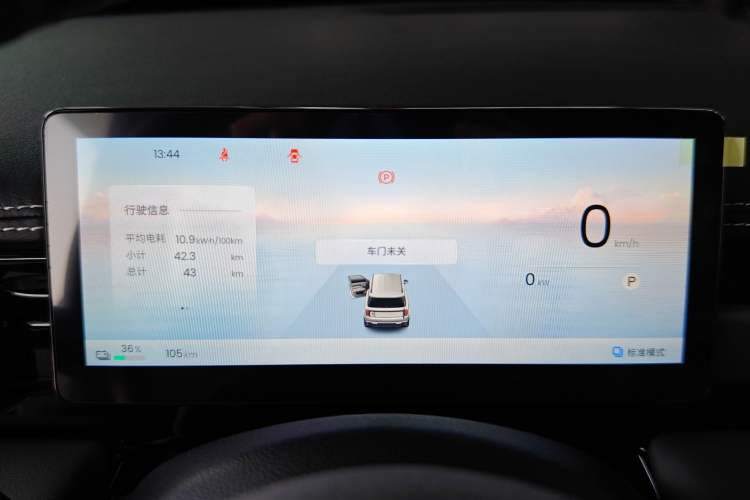 Used Baojun Spark EUV 2026 301km Flagship Edition
