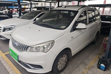 Used Karry K50 2018 1.5L Manual Comfort Model